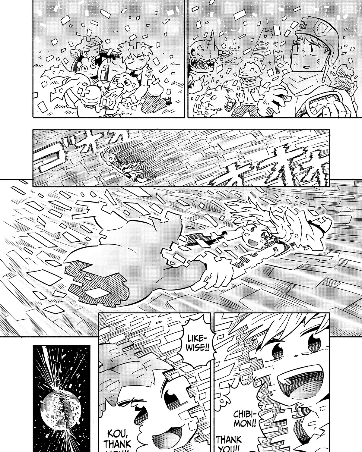 Digimon 2023 Oneshot Contest Chapter 5 Page 79