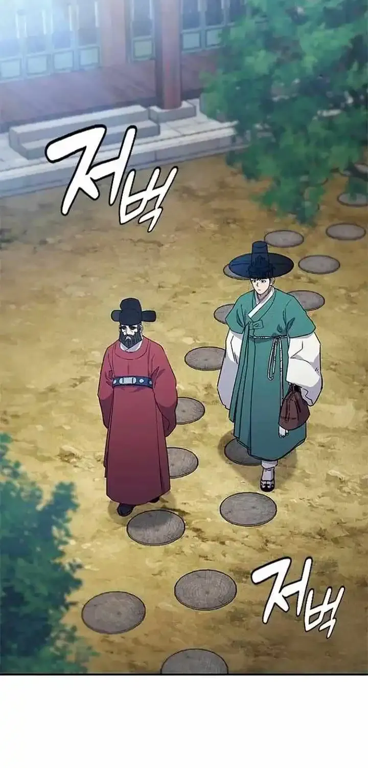 Doctor, Go To Joseon Chapter 35 Page 22