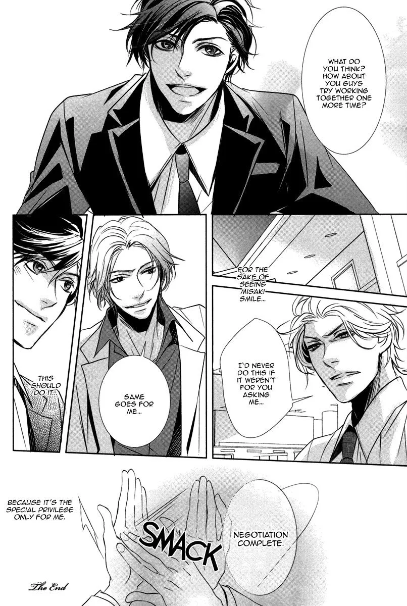 Dokusen Kenrisho Chapter 6 Page 24