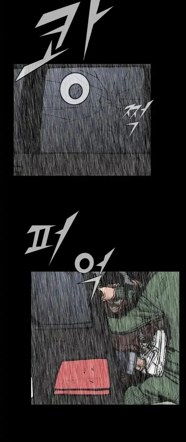 Dokgo 2 Chapter 98 Page 31