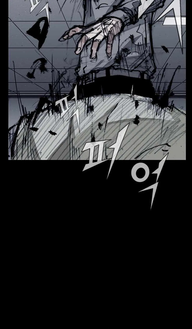 Dokgo 3 Chapter 97 Page 44