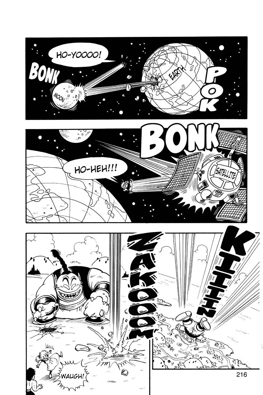 Dr. Slump Chapter 220 Page 4