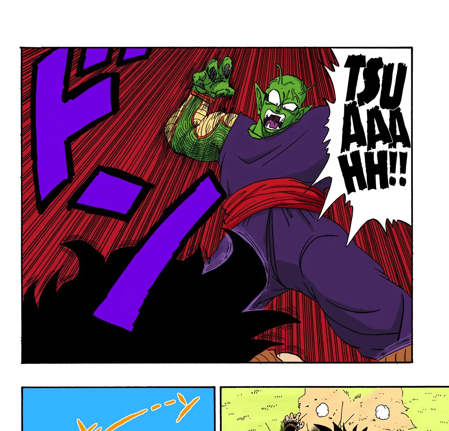 Dragon Ball – Full Color Edition Chapter 204 Page 15