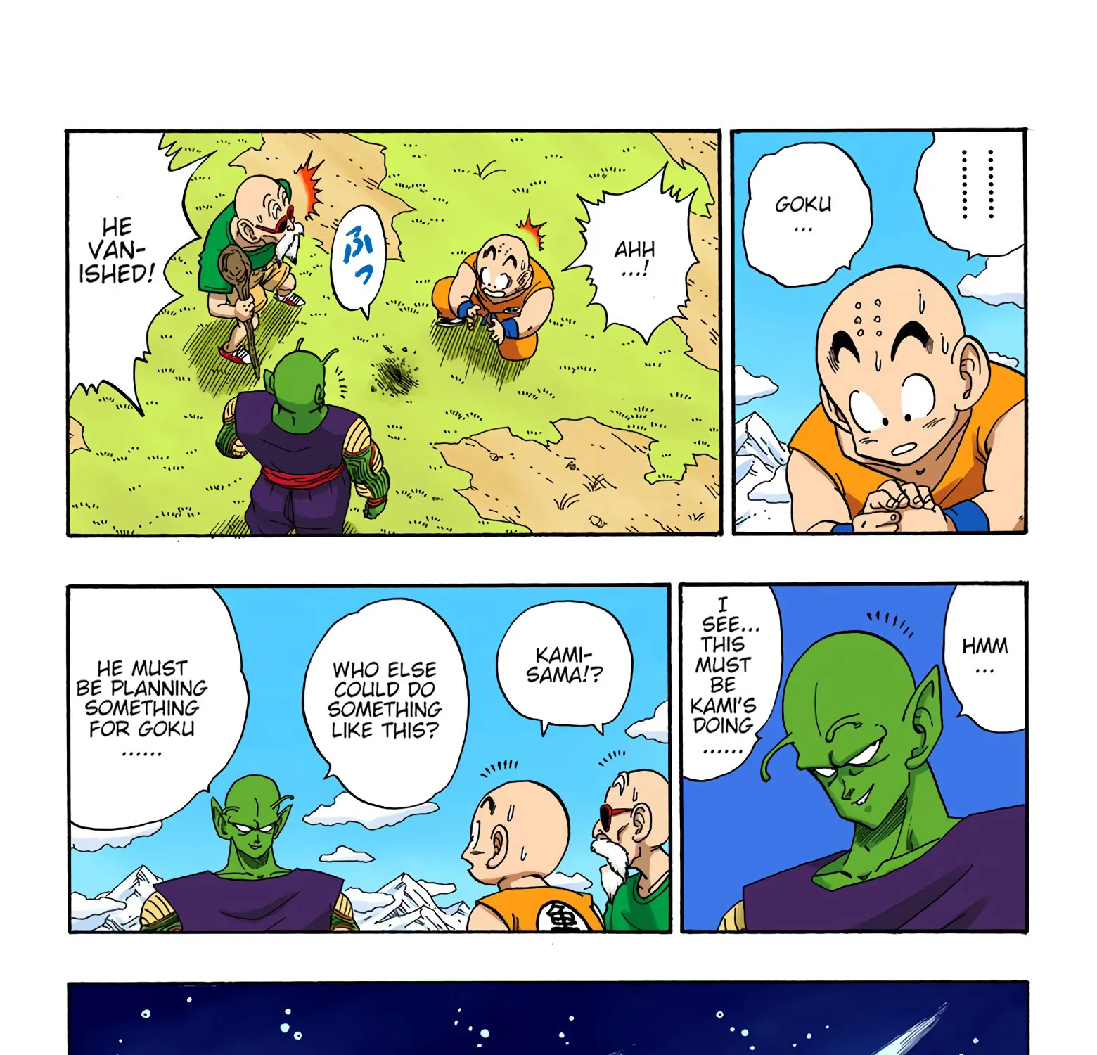 Dragon Ball – Full Color Edition Chapter 204 Page 29