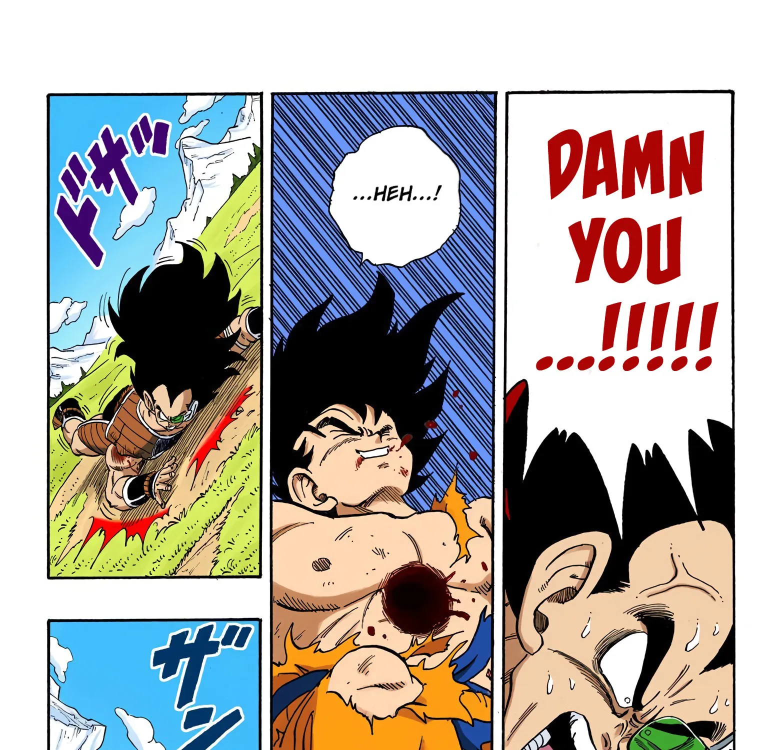 Dragon Ball – Full Color Edition Chapter 204 Page 7