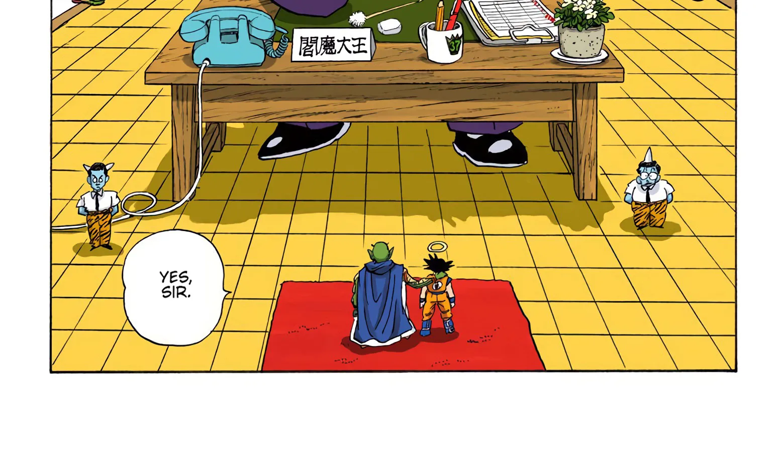 Dragon Ball – Full Color Edition Chapter 205 Page 16