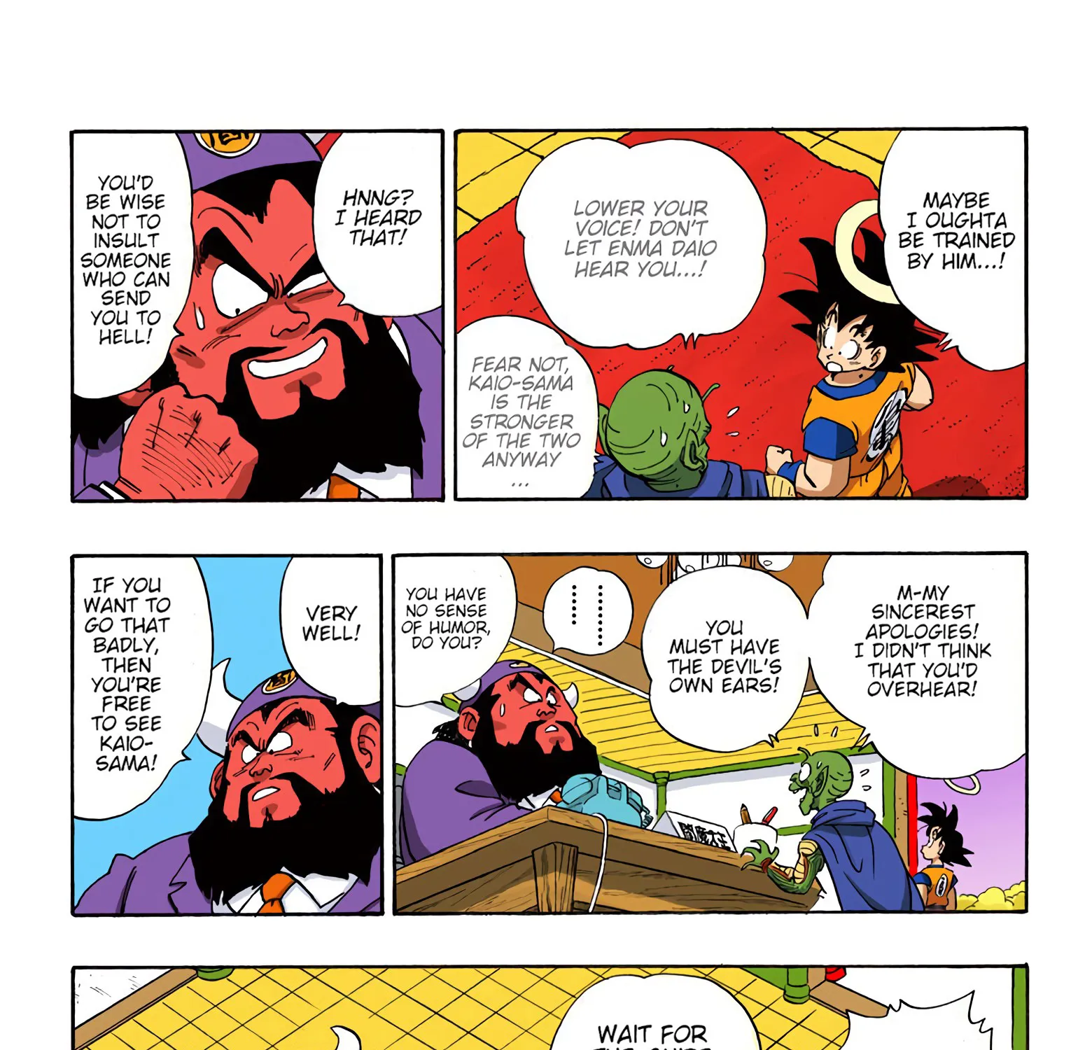 Dragon Ball – Full Color Edition Chapter 205 Page 19