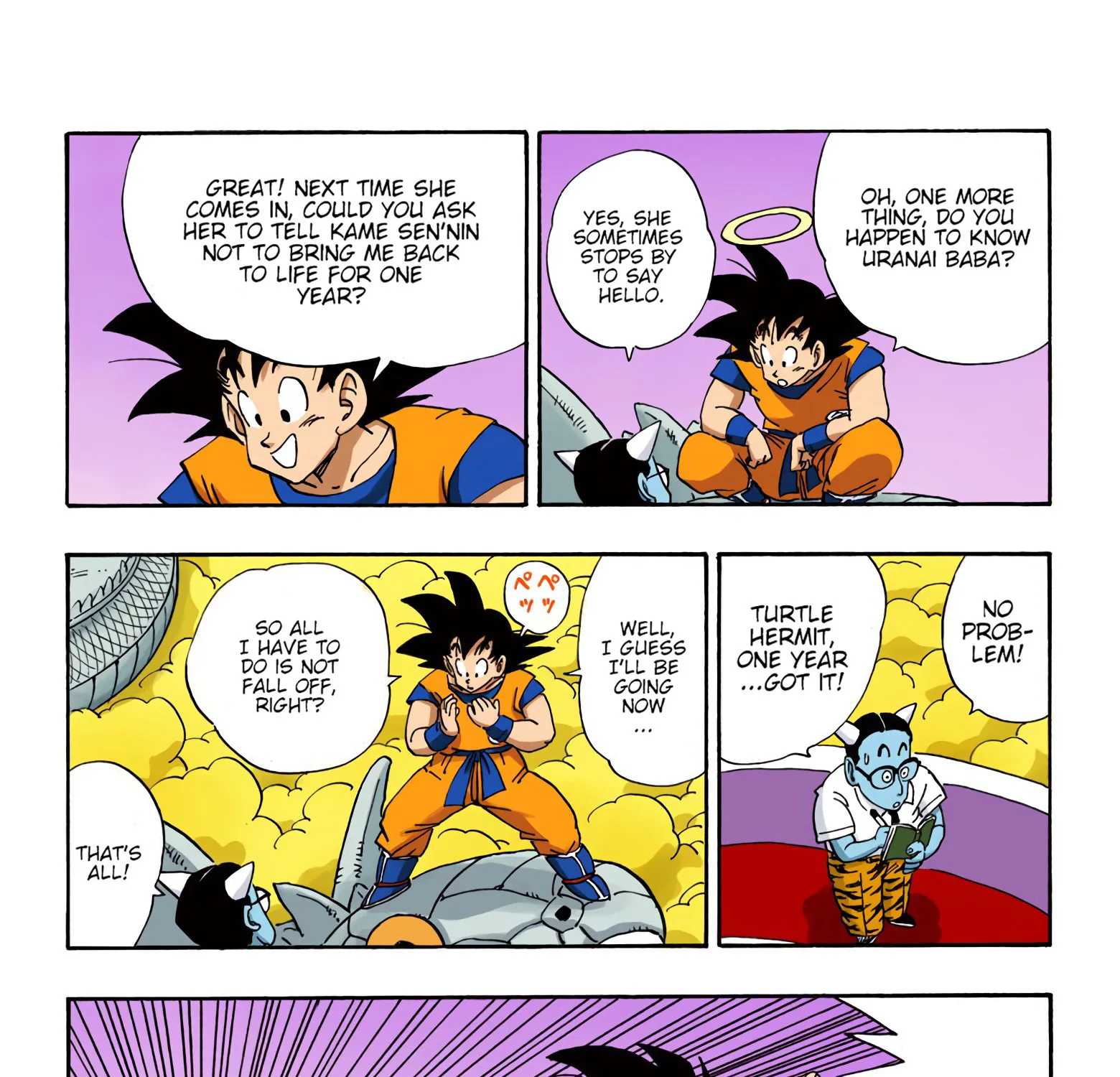 Dragon Ball – Full Color Edition Chapter 205 Page 27