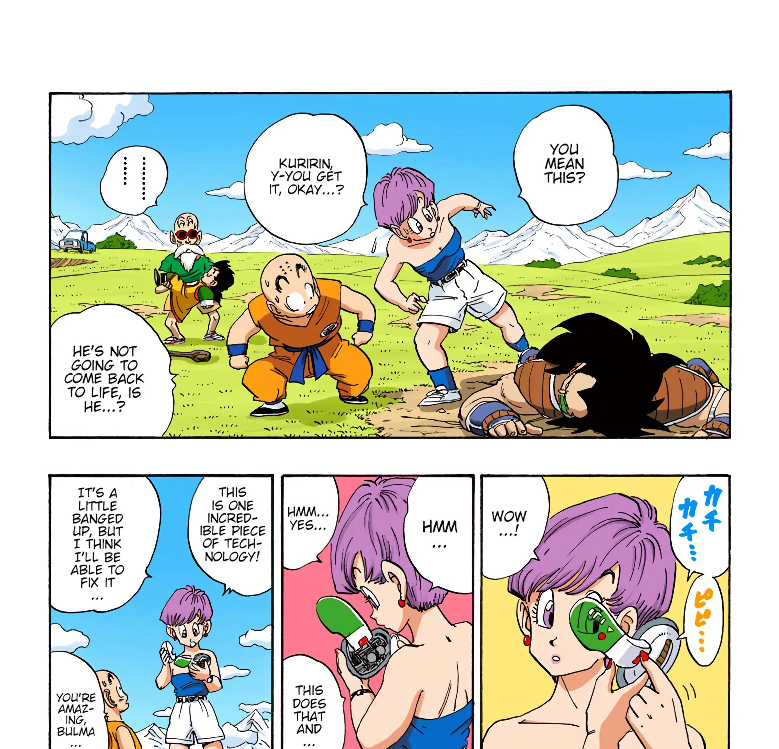 Dragon Ball – Full Color Edition Chapter 205 Page 5