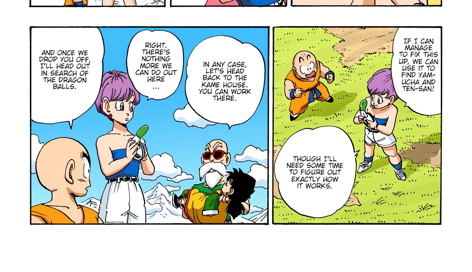 Dragon Ball – Full Color Edition Chapter 205 Page 6