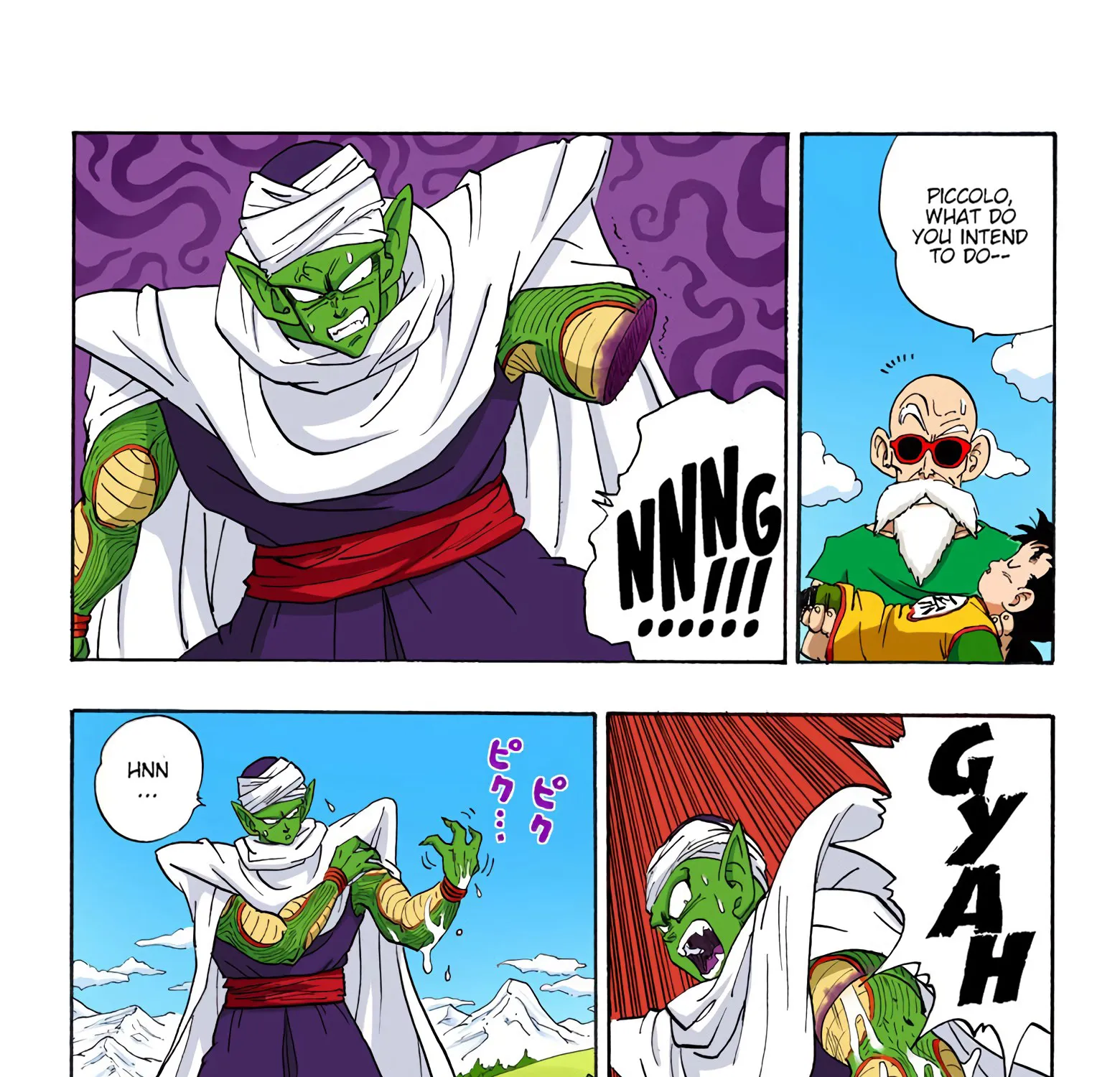 Dragon Ball – Full Color Edition Chapter 205 Page 7