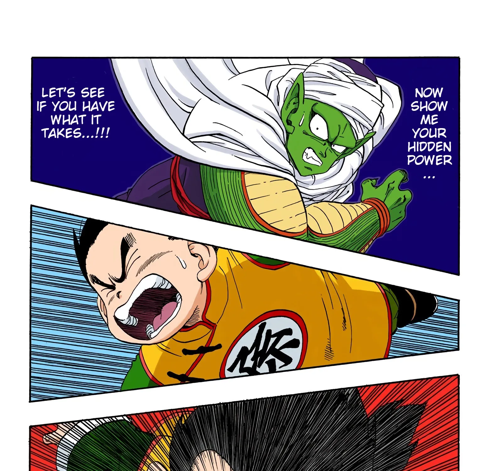 Dragon Ball – Full Color Edition Chapter 206 Page 17