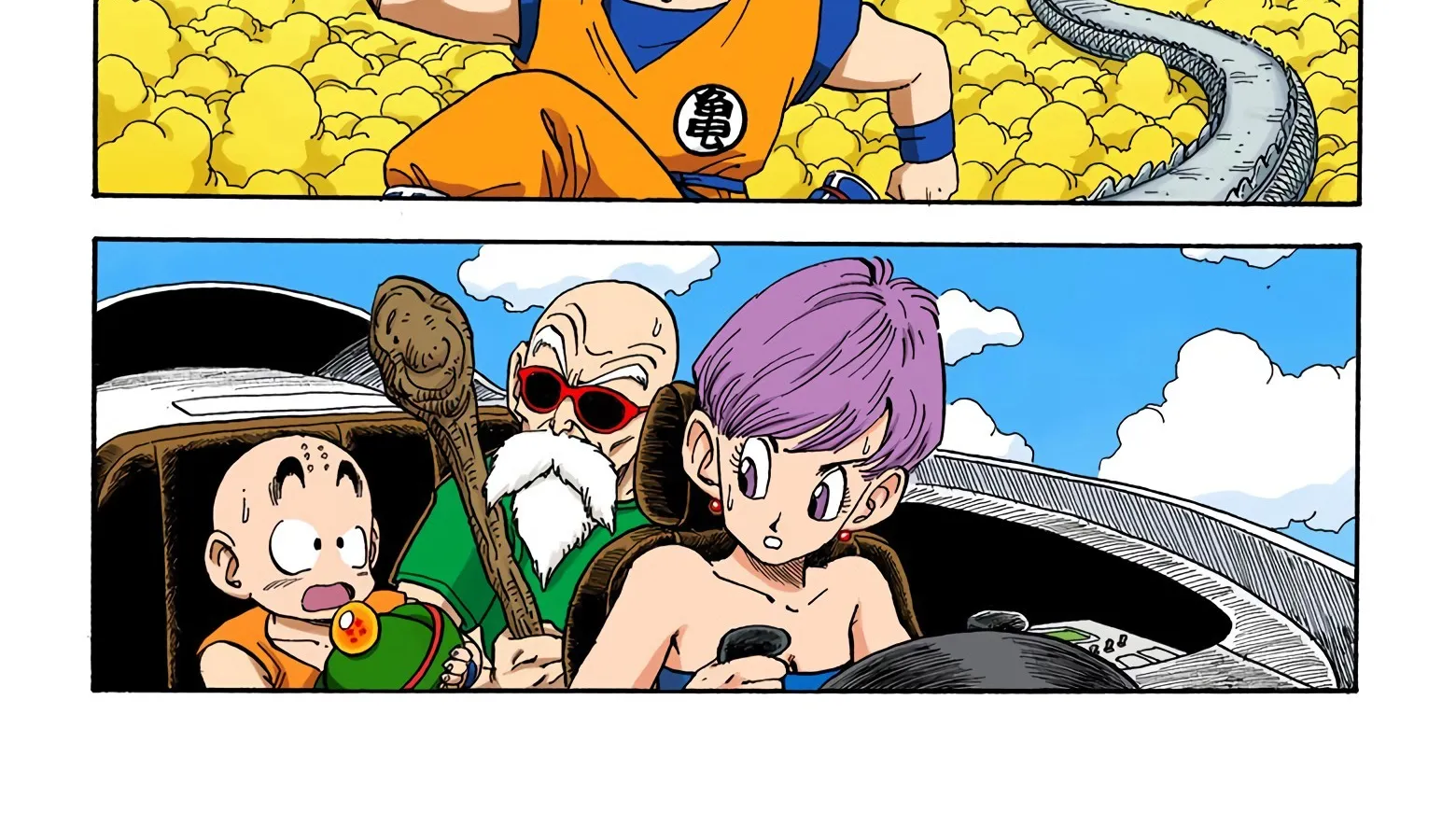 Dragon Ball – Full Color Edition Chapter 206 Page 2