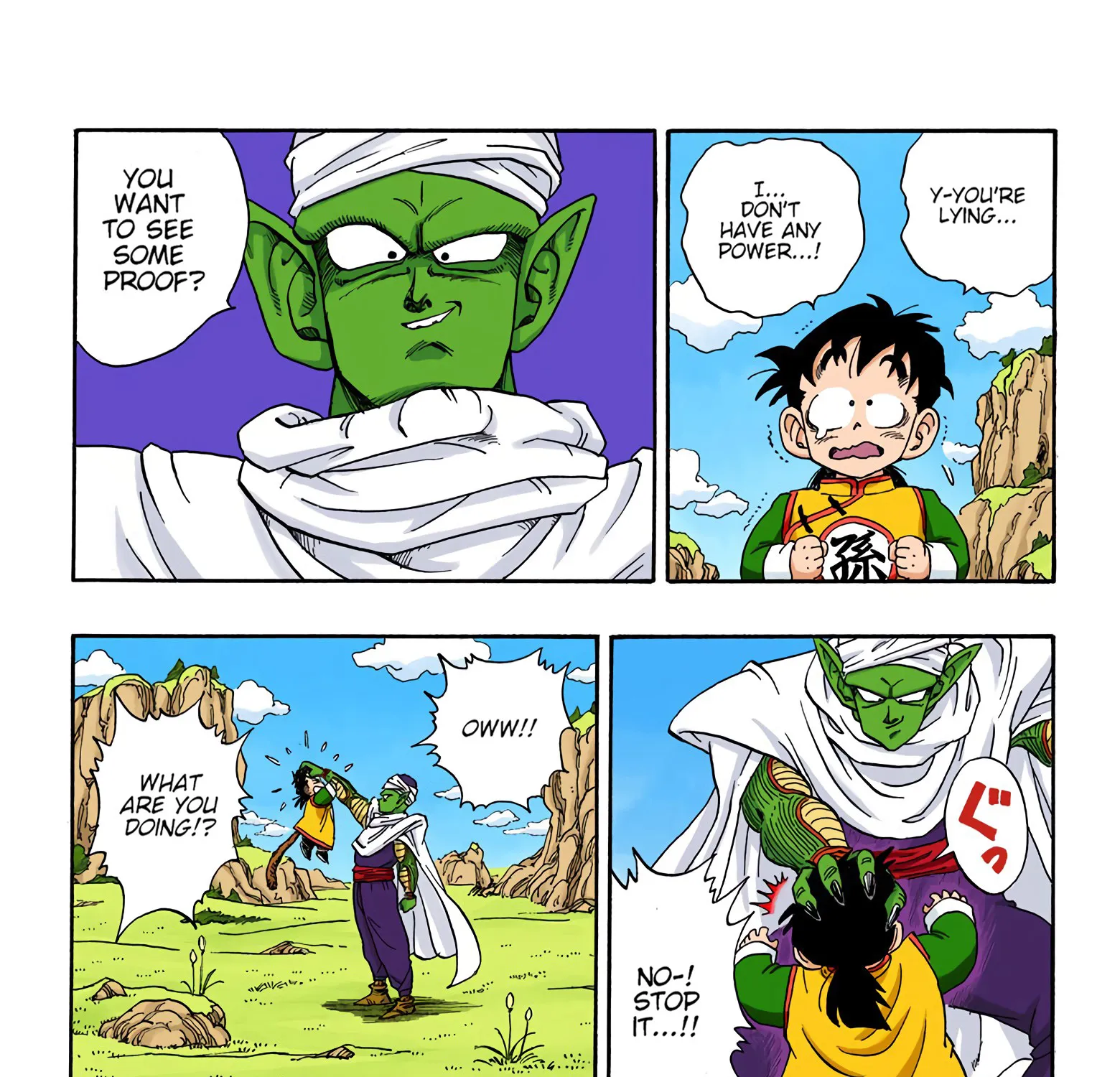 Dragon Ball – Full Color Edition Chapter 206 Page 13