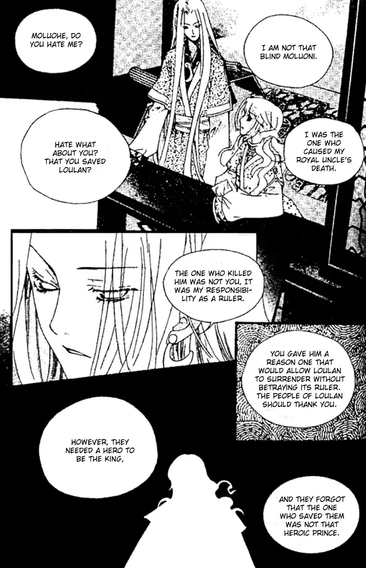 Dream of Loulan Kingdom Chapter 26 Page 7