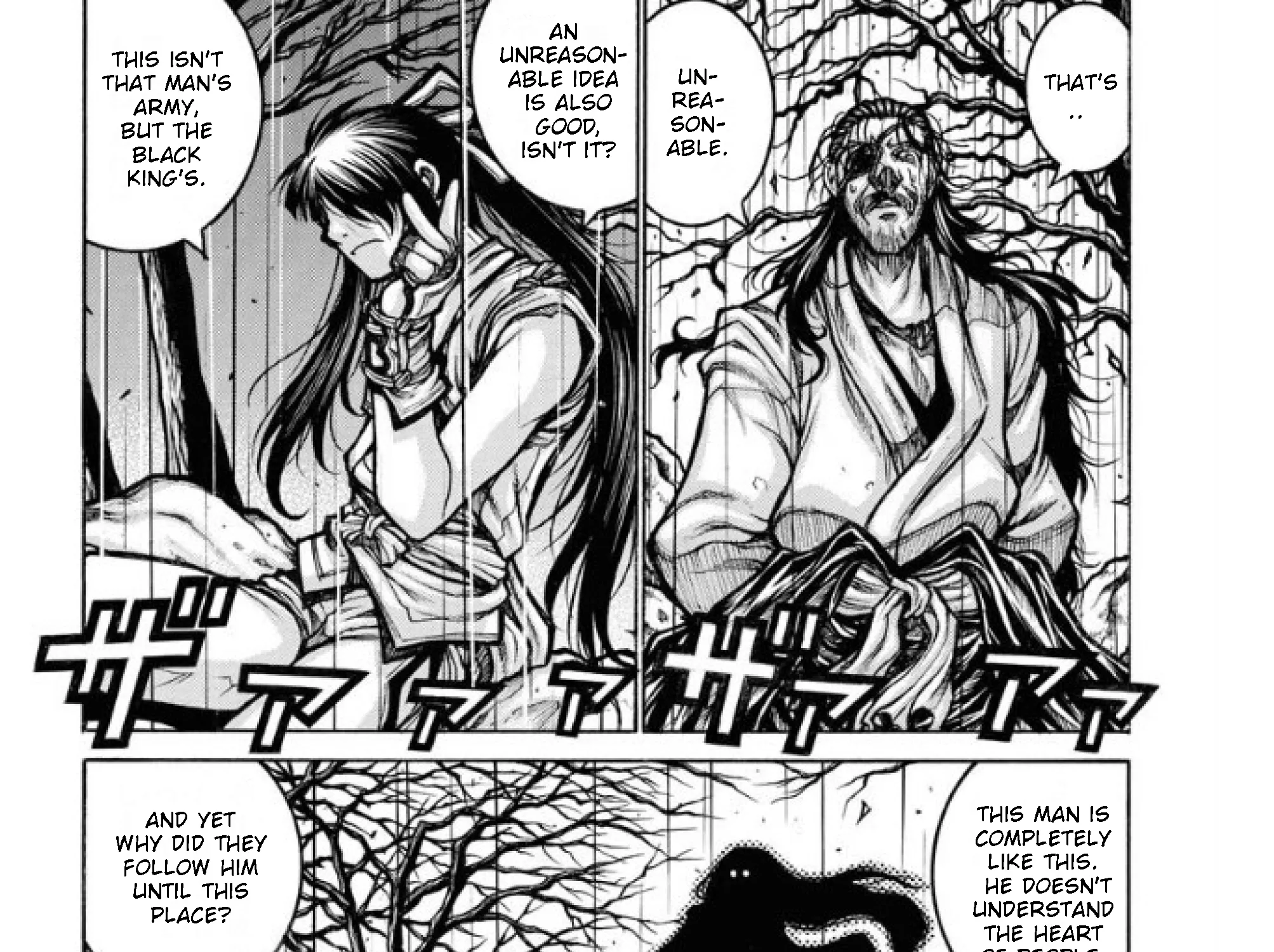 Drifters Chapter 81 Page 9