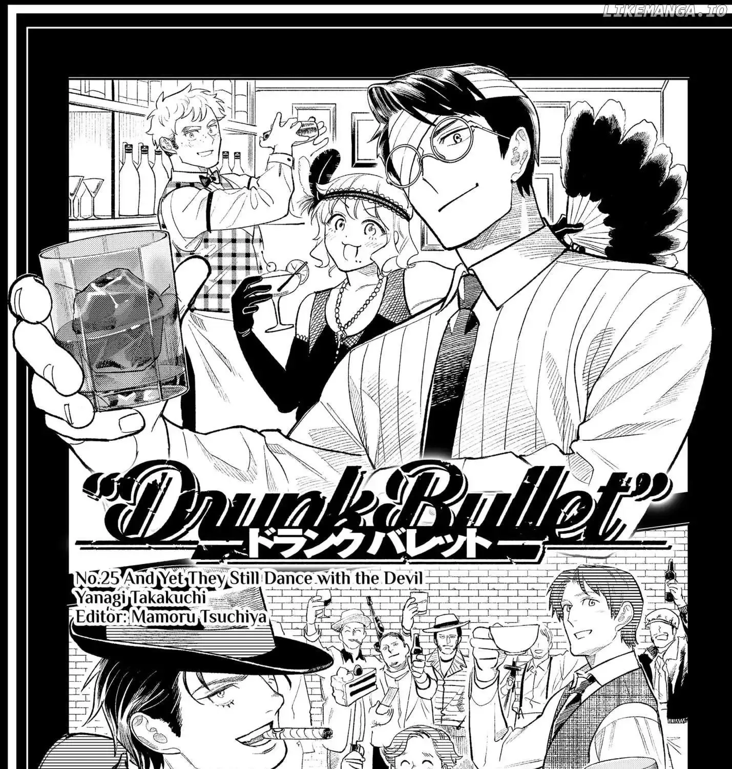 Drunk Bullet Chapter 25 Page 5