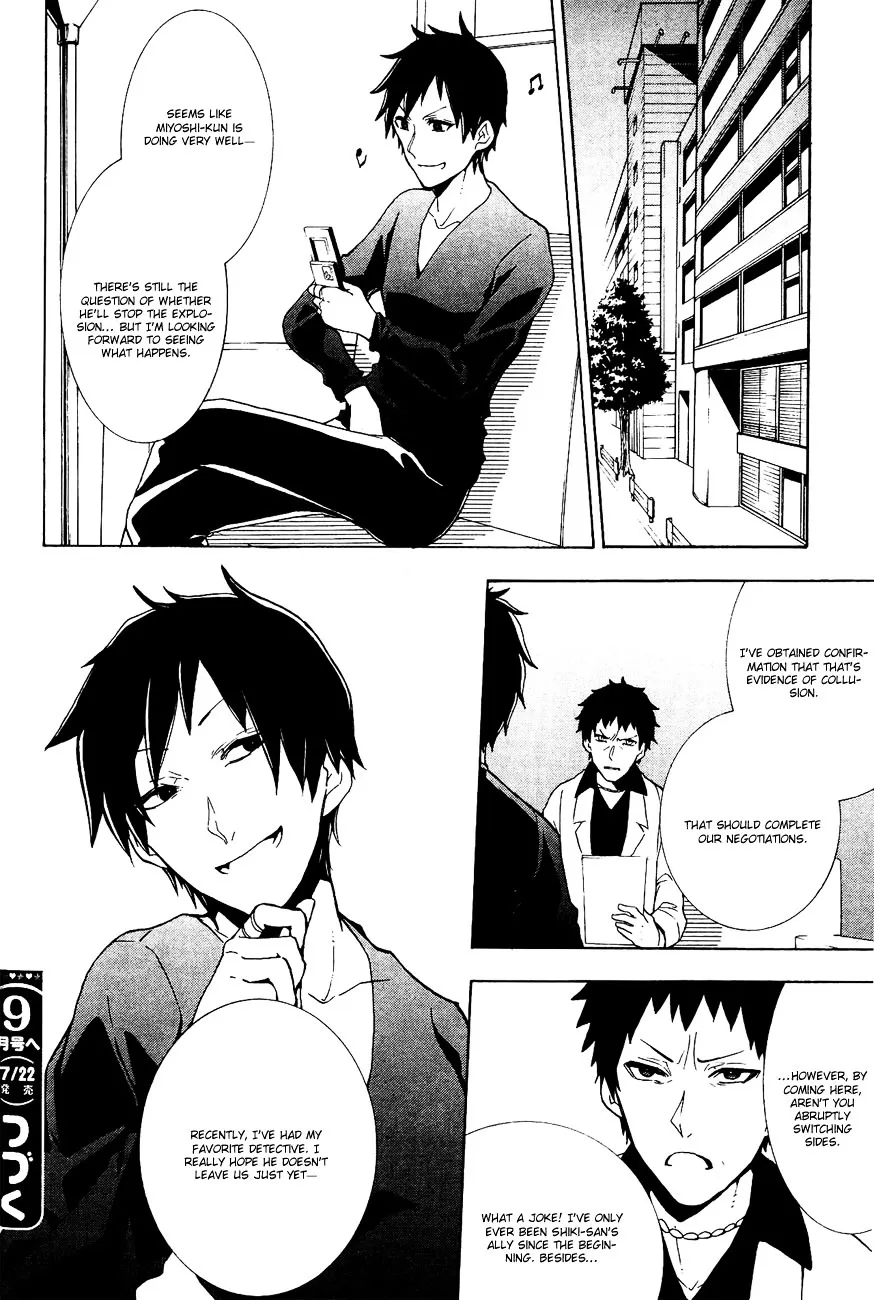 Durarara!! – 3 Way Standoff – Alley Chapter 9 Page 31