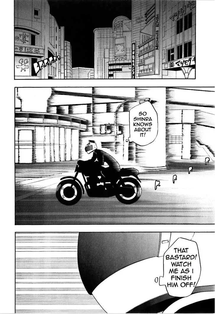 Durarara!! Chapter 21 Page 2