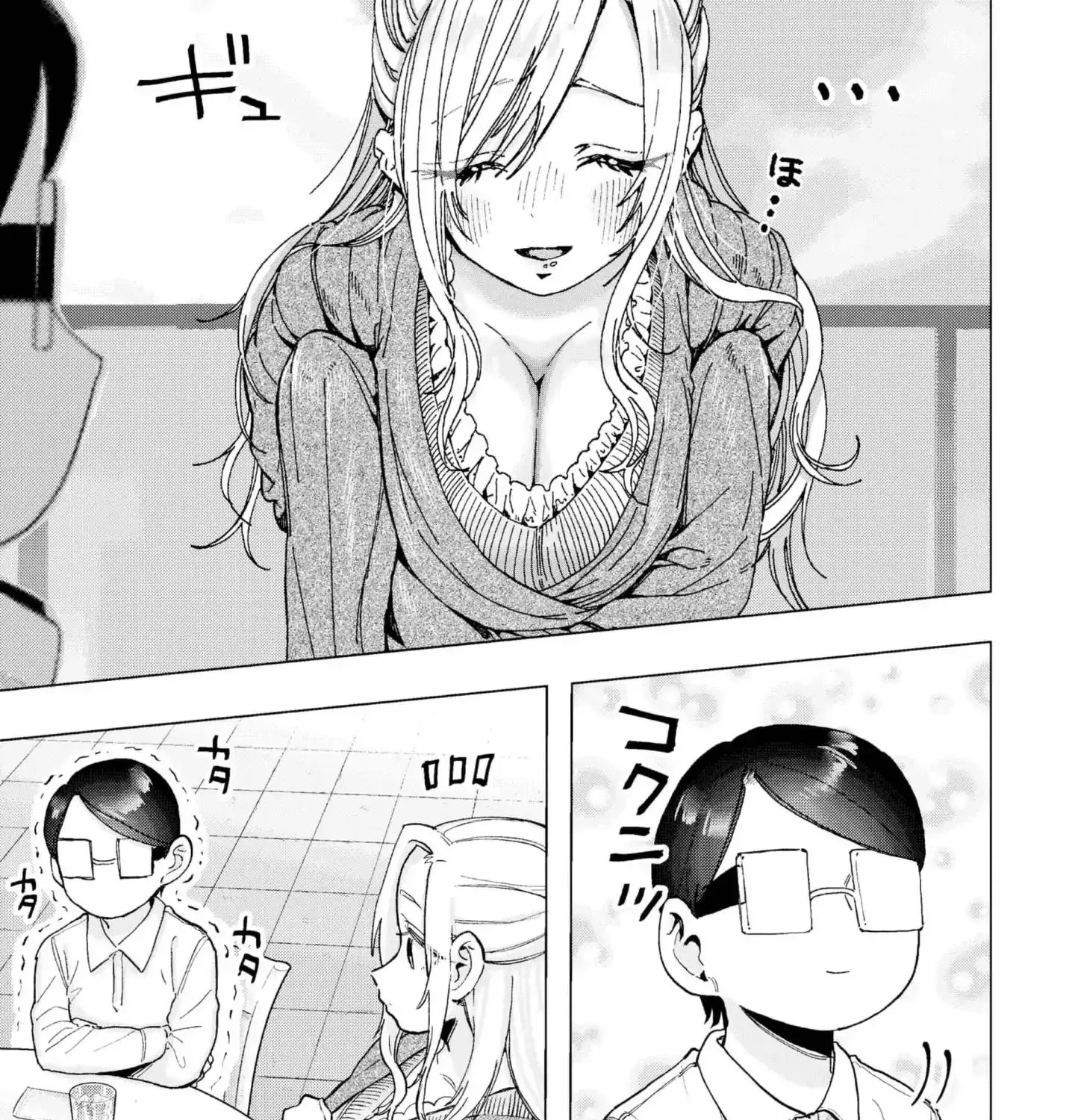 Eguchi-kun wa Minogasanai Chapter 21 Page 15