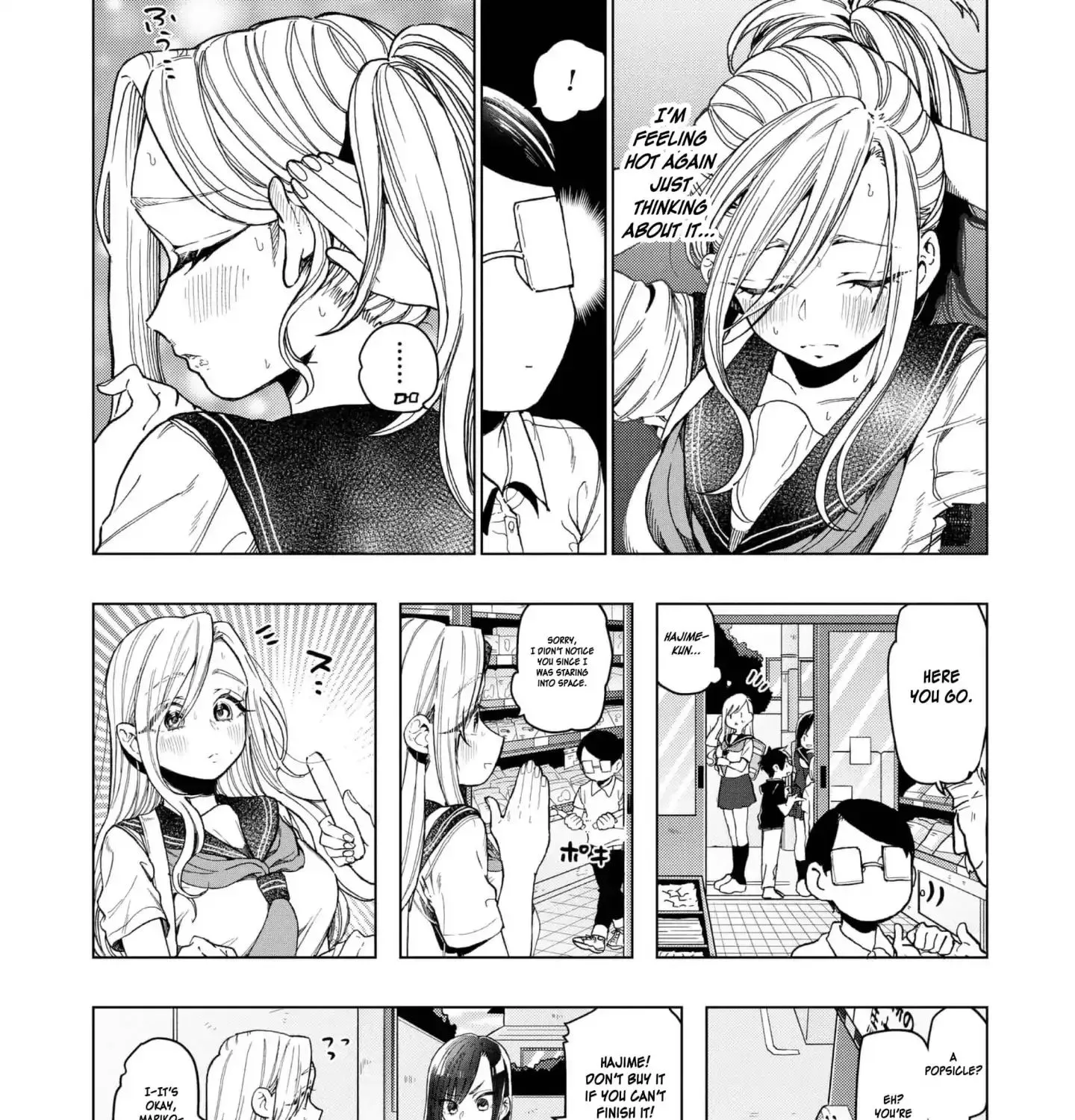 Eguchi-kun wa Minogasanai Chapter 21 Page 27