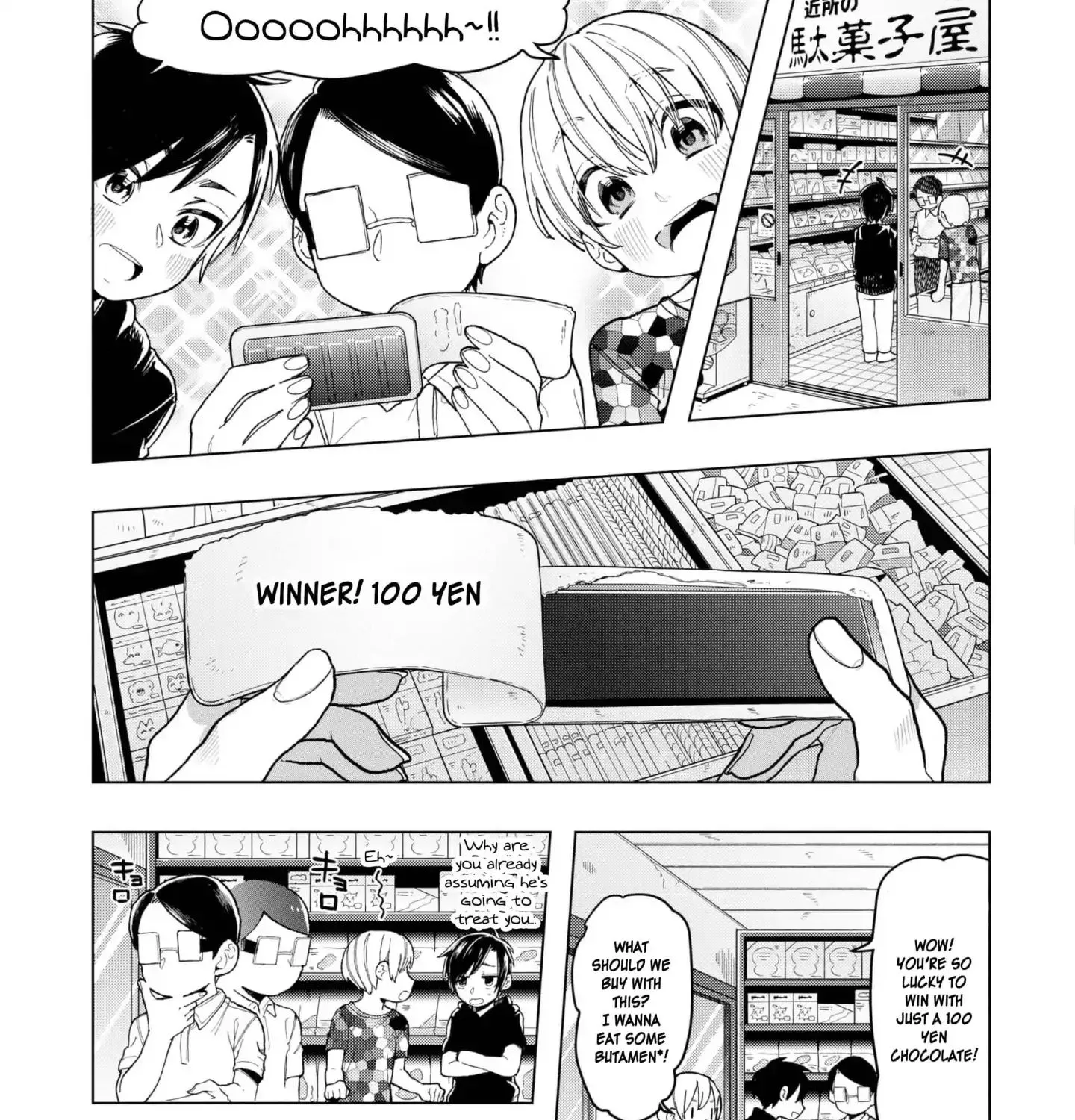 Eguchi-kun wa Minogasanai Chapter 21 Page 23