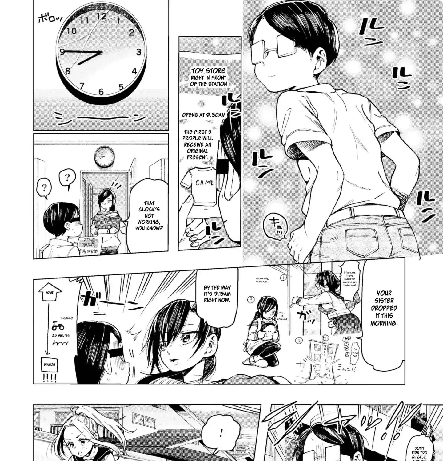 Eguchi-kun wa Minogasanai Chapter 21 Page 5