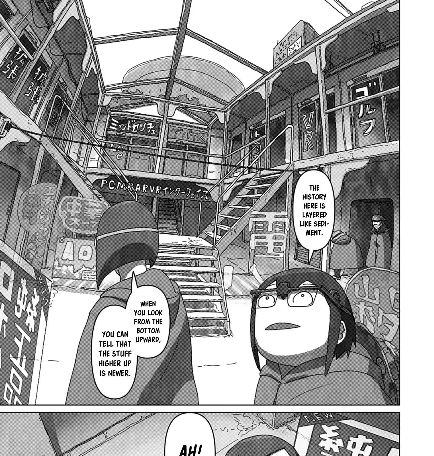 Eizouken ni wa Te wo Dasu na! Chapter 66 Page 37