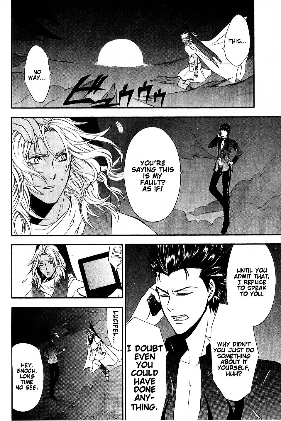 El Shaddai Gaiden – Exodus Chapter 13 Page 2