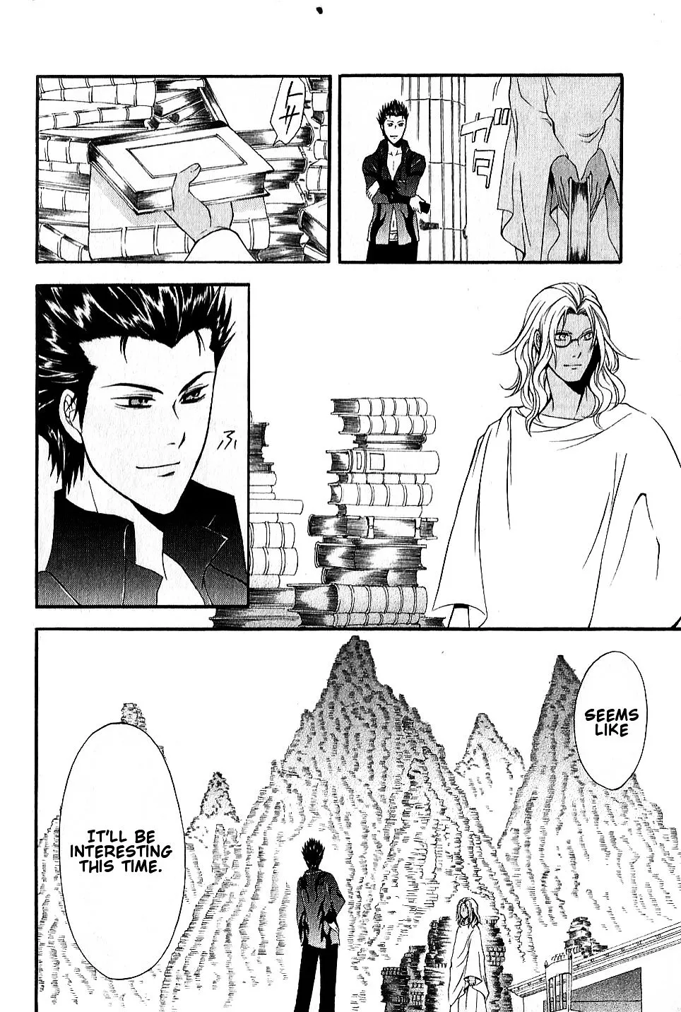 El Shaddai Gaiden – Exodus Chapter 13 Page 12