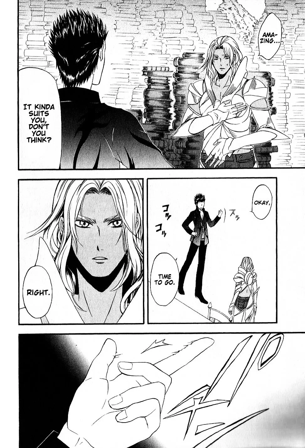 El Shaddai Gaiden – Exodus Chapter 13 Page 16