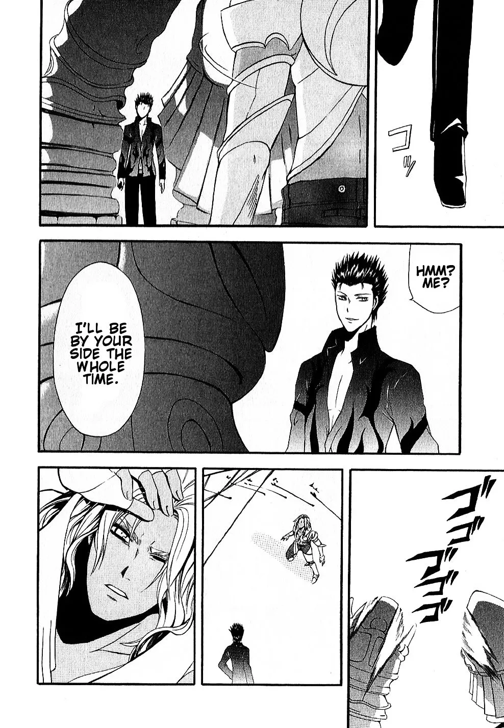 El Shaddai Gaiden – Exodus Chapter 13 Page 18