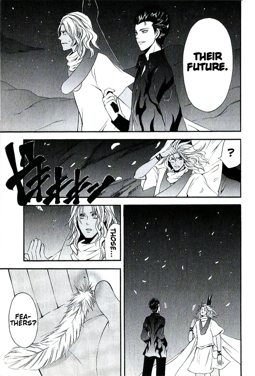 El Shaddai Gaiden – Exodus Chapter 13 Page 5