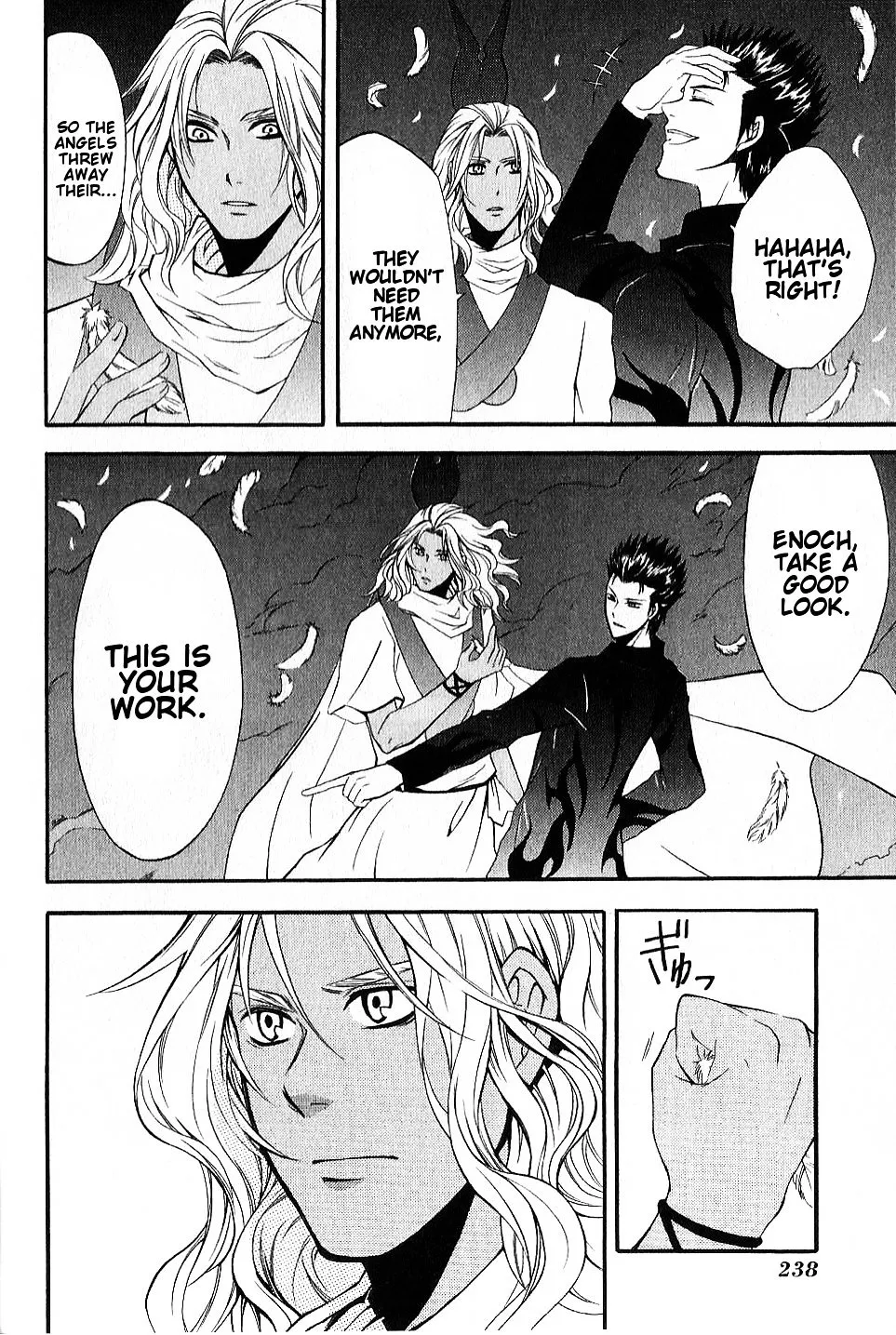 El Shaddai Gaiden – Exodus Chapter 13 Page 6