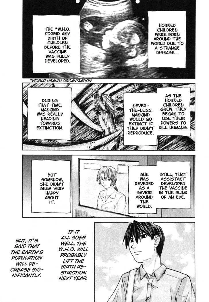 Elfen Lied Chapter 107 Page 6