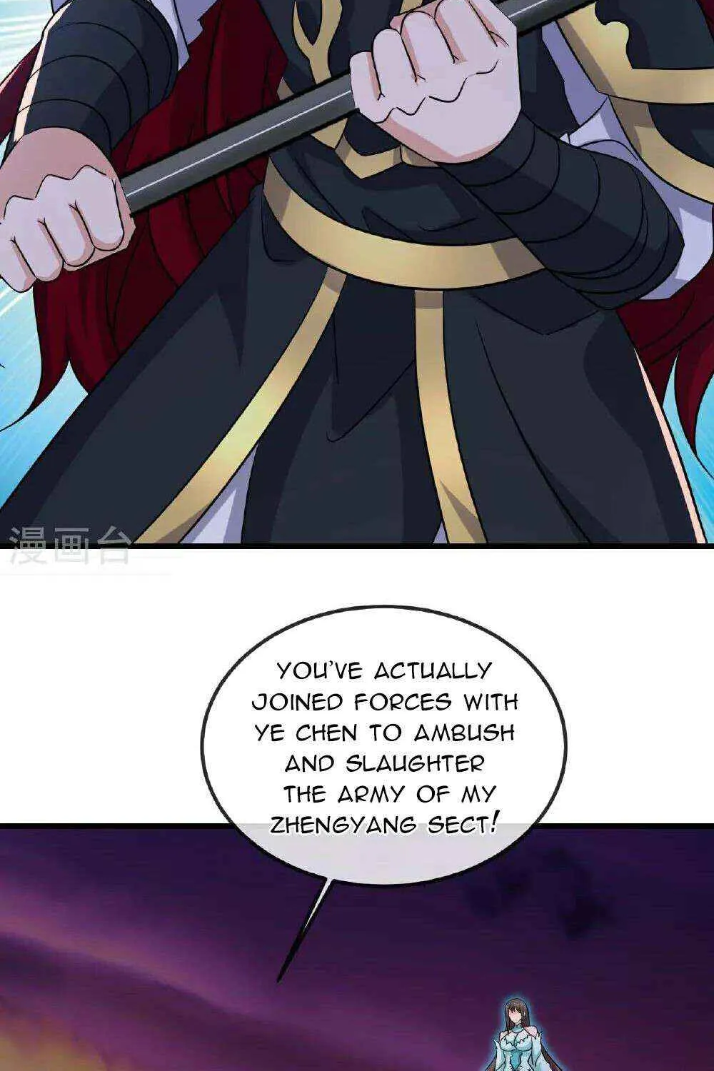 Emperor Xianwu Chapter 511 Page 4