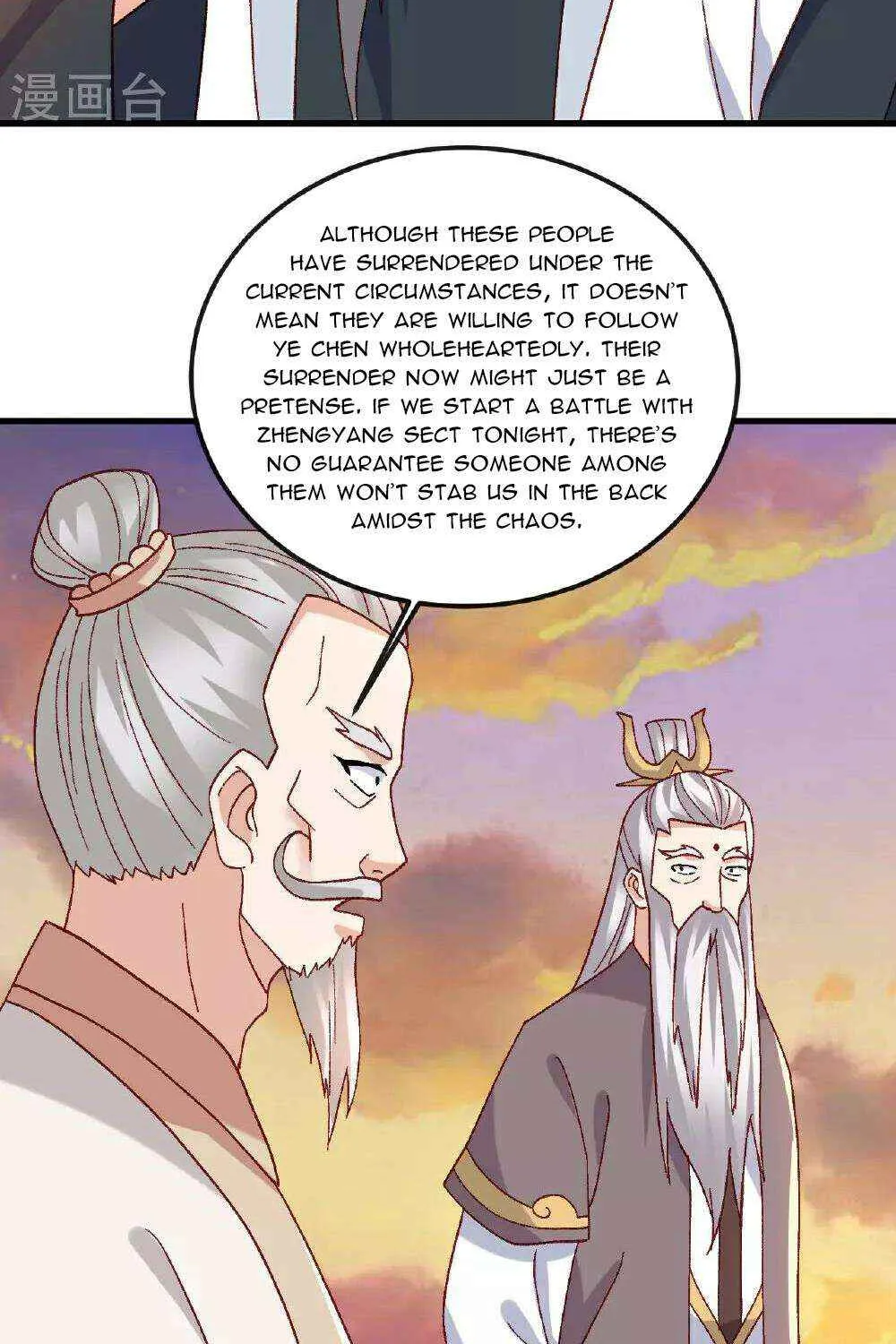 Emperor Xianwu Chapter 511 Page 41