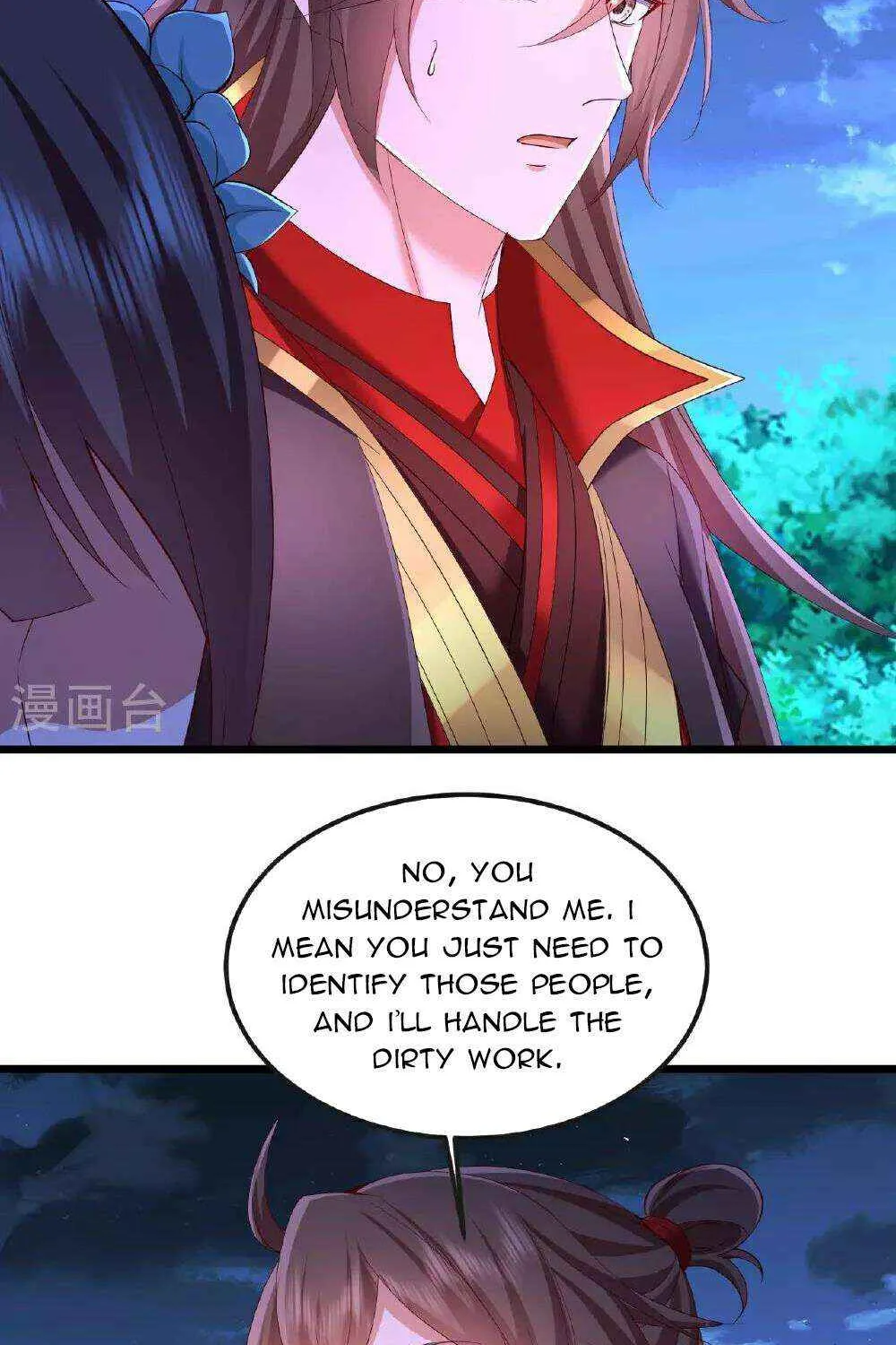 Emperor Xianwu Chapter 511 Page 73