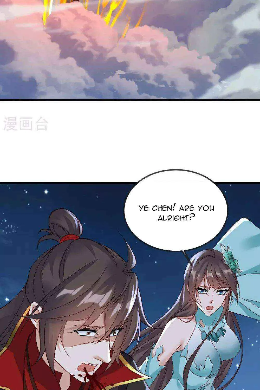 Emperor Xianwu Chapter 512 Page 71