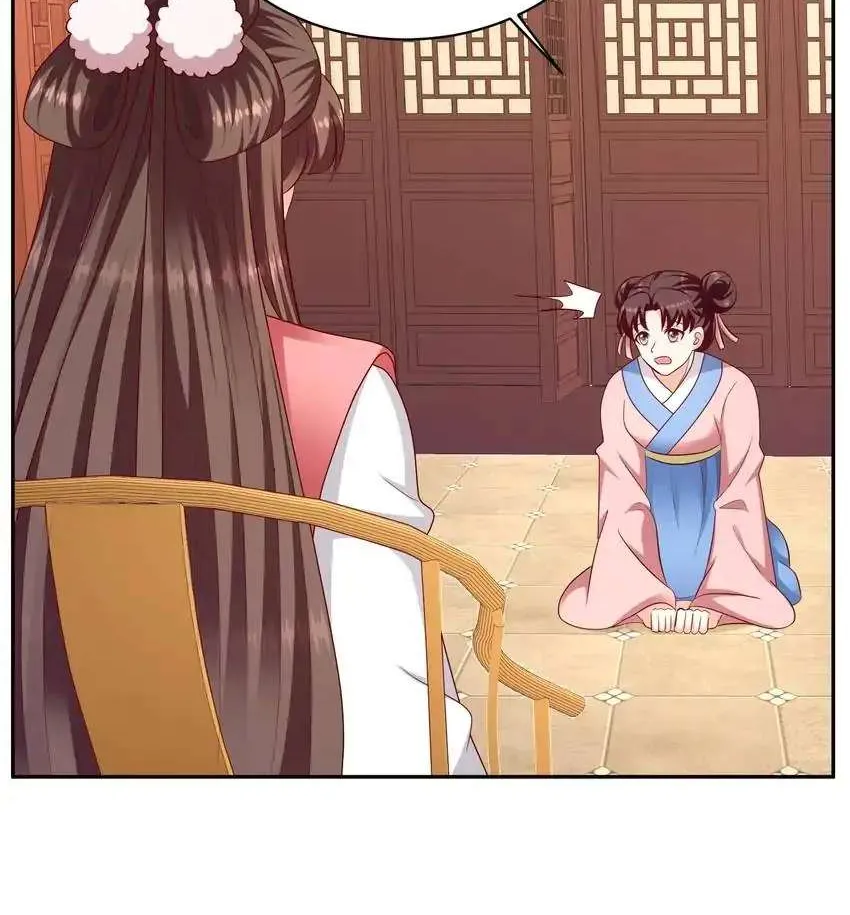 Empress’ Conquest Chapter 247 Page 5