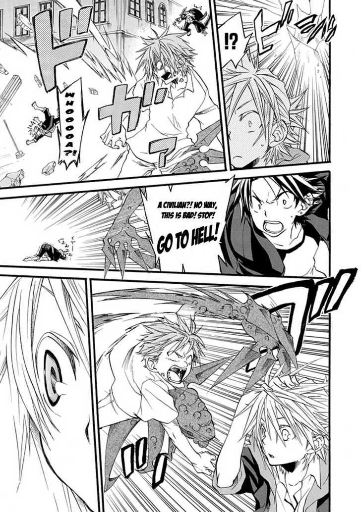 Enma (OKINO Maho) Chapter 0 Page 4