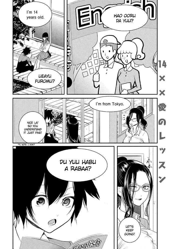 English XX Sensei (Temporary) Chapter 14 Page 4