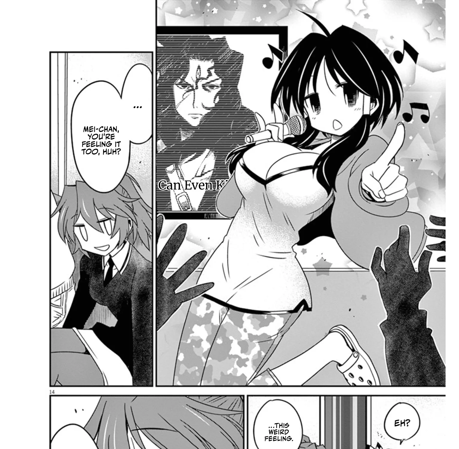 Eroge no Taiyou Chapter 38 Page 29