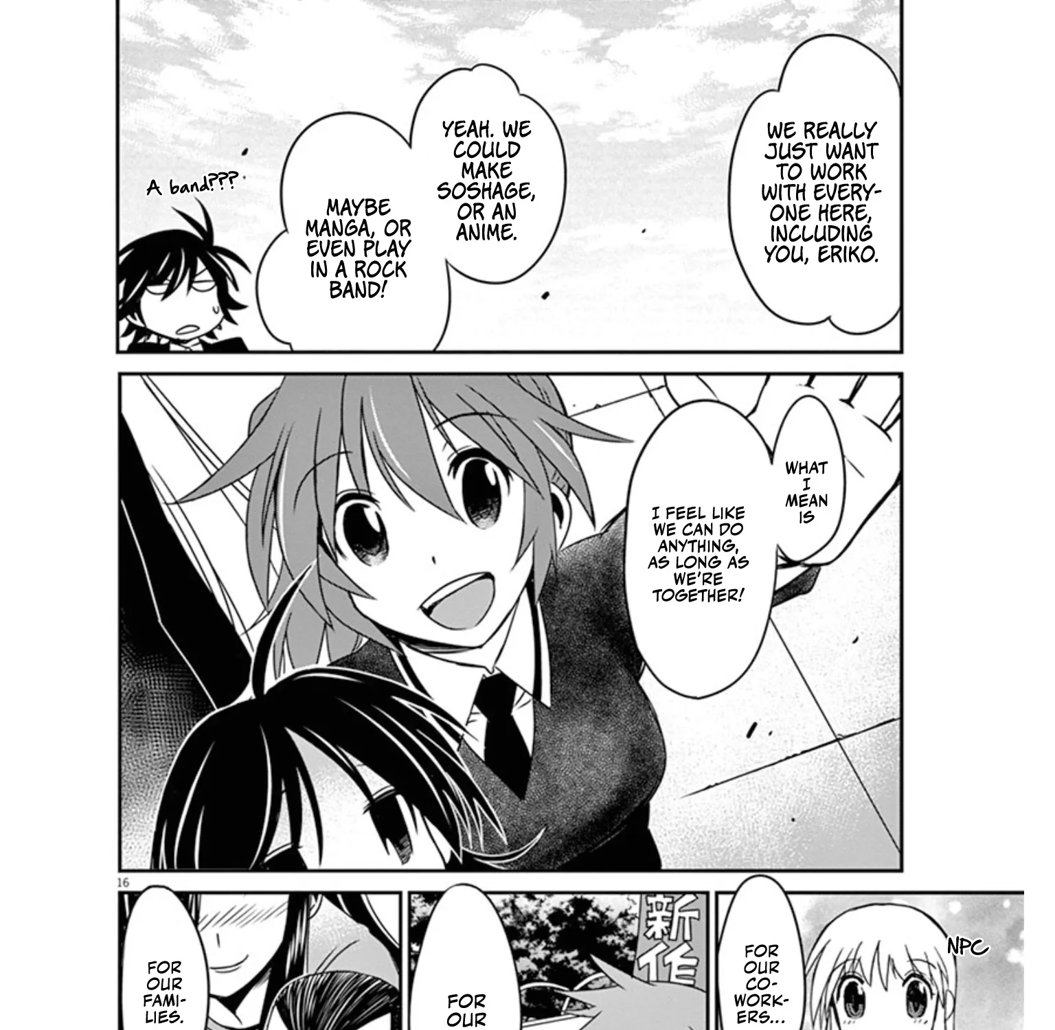 Eroge no Taiyou Chapter 40 Page 31