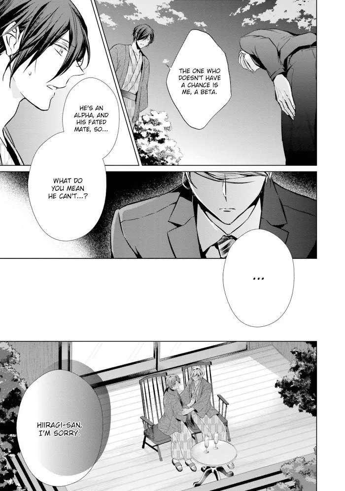 Erito Ω Wa Yoru ni Oborete Chapter 20 Page 22