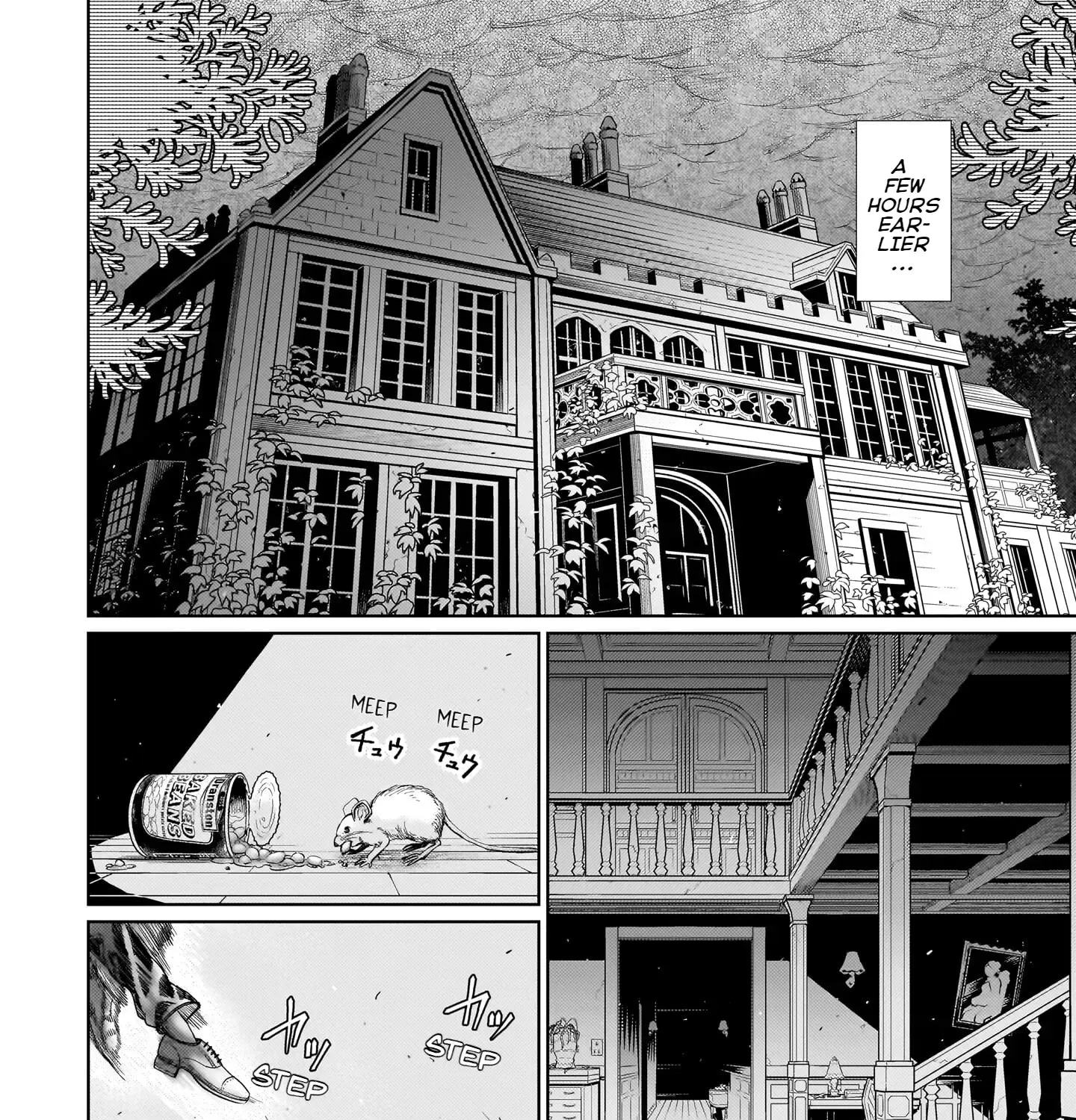 Exorcist Wa Midara Ni Aragau Chapter 1 Page 8