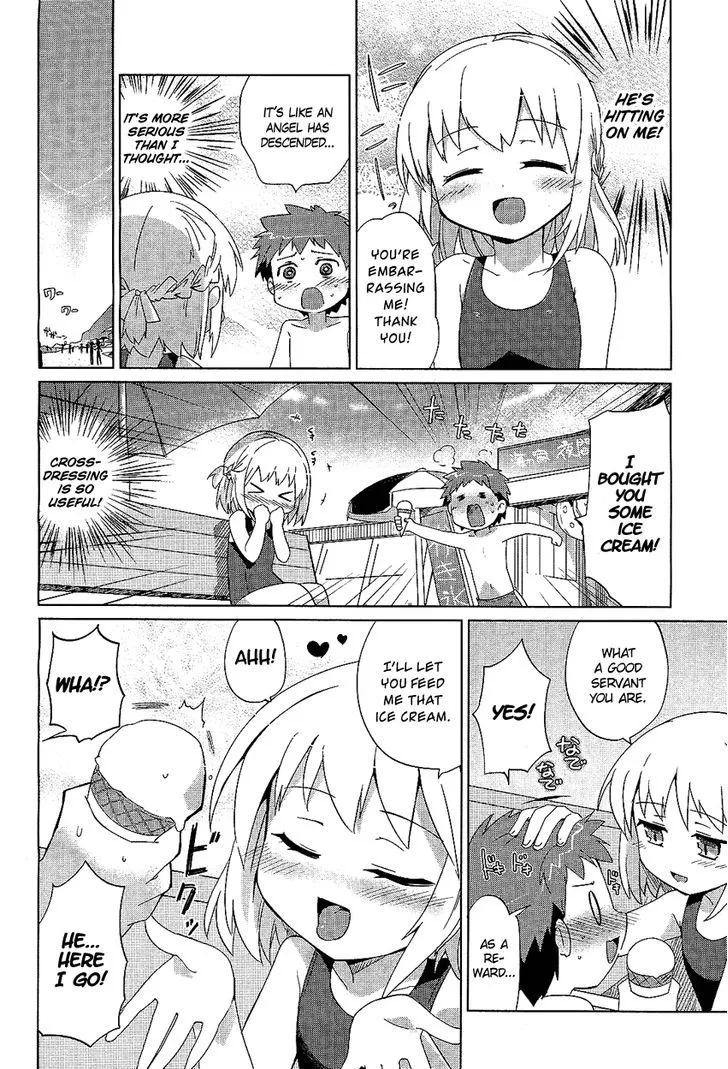 Family Compilation Chapter 1 Page 5