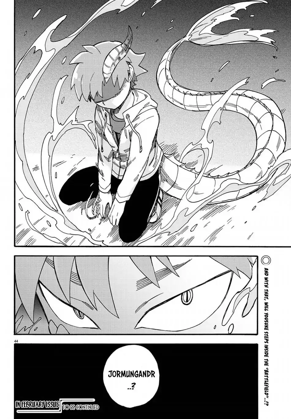 Fenrir-Nee-San To Boku Chapter 11 Page 44