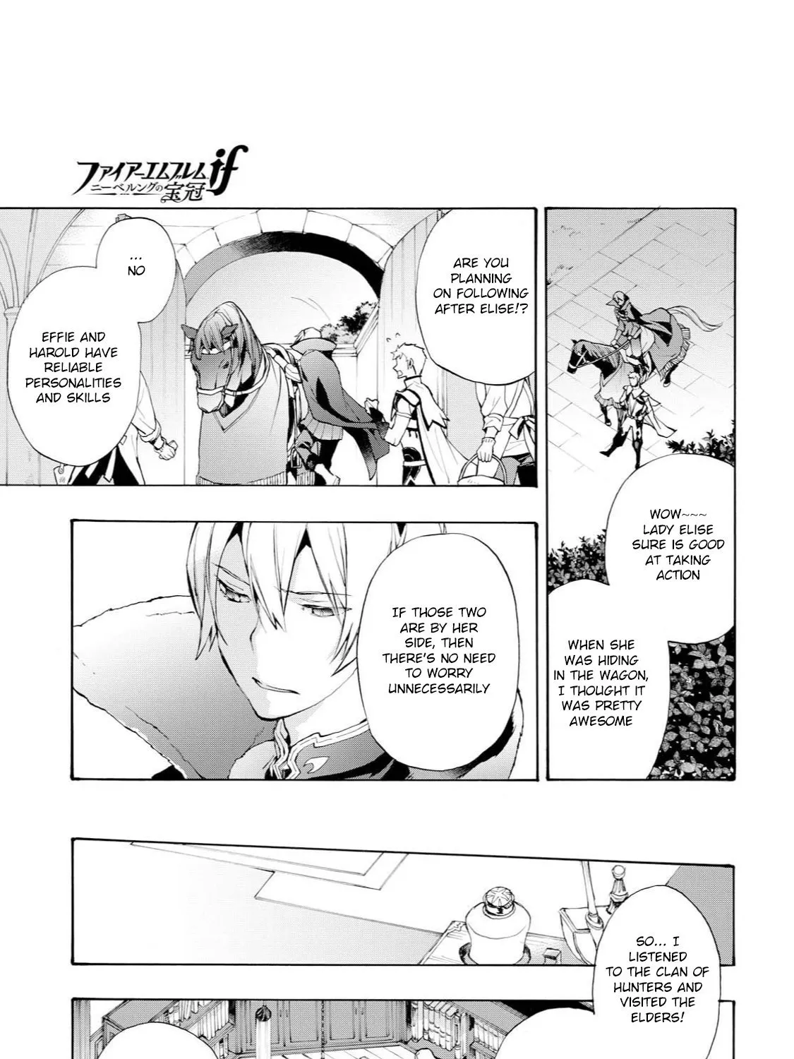 Fire Emblem if: Crown of Nibelung Chapter 14 Page 21