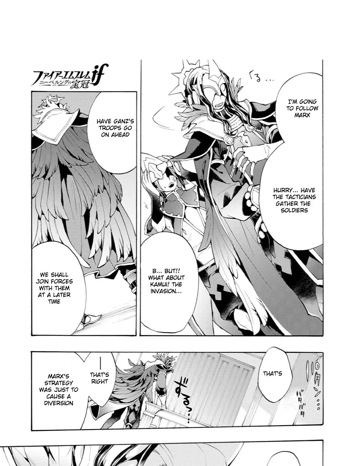 Fire Emblem if: Crown of Nibelung Chapter 15 Page 5